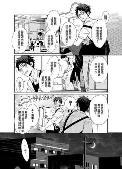 第79頁圖