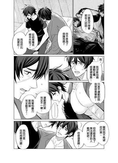 第87頁圖