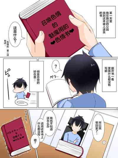 第3頁圖