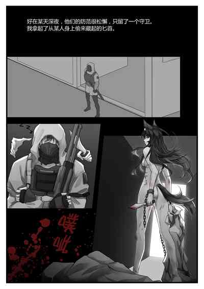 第19頁圖