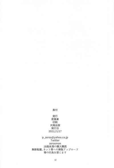 第31頁圖