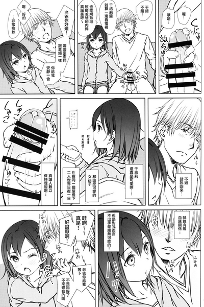 第7頁圖
