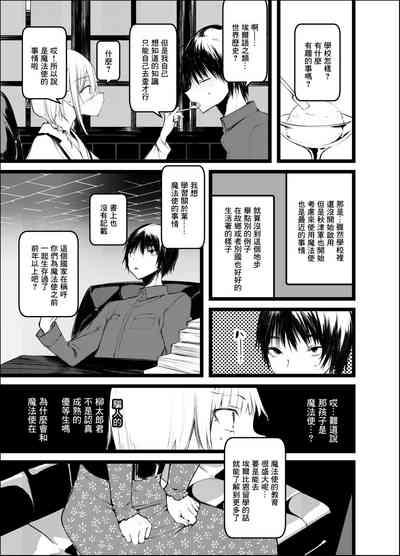 第11页图