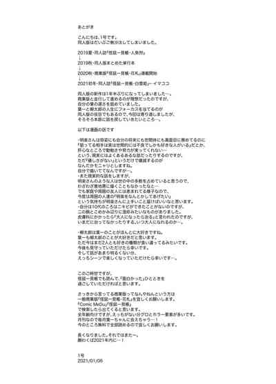 第27页图