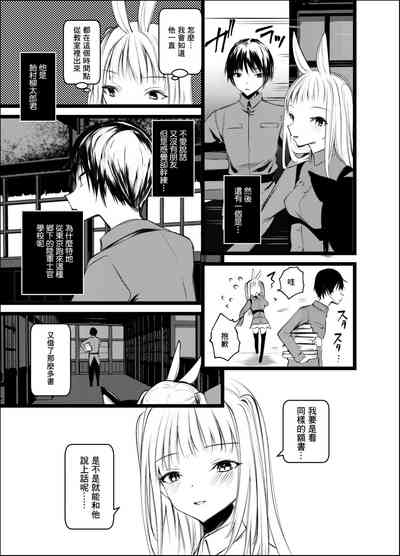 第7页图