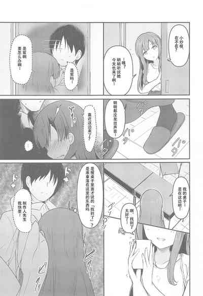 第23頁圖