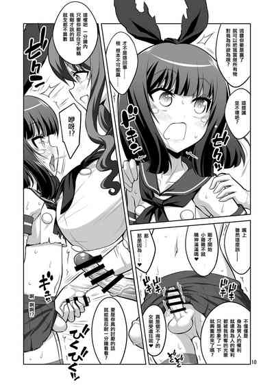 第11页图