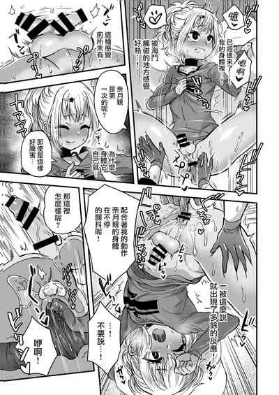 第19頁圖