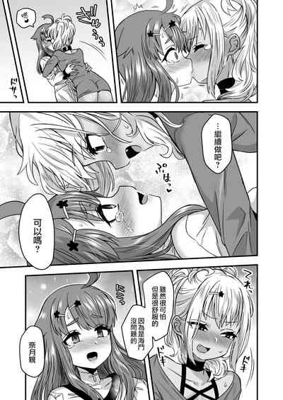 第23頁圖