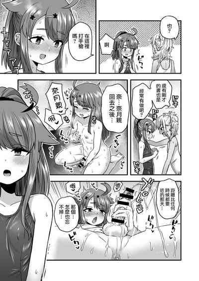 第35頁圖
