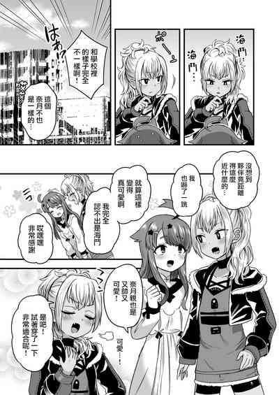 第7頁圖
