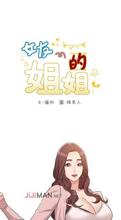 第191頁圖
