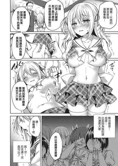 第7頁圖