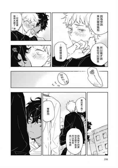 第111页图