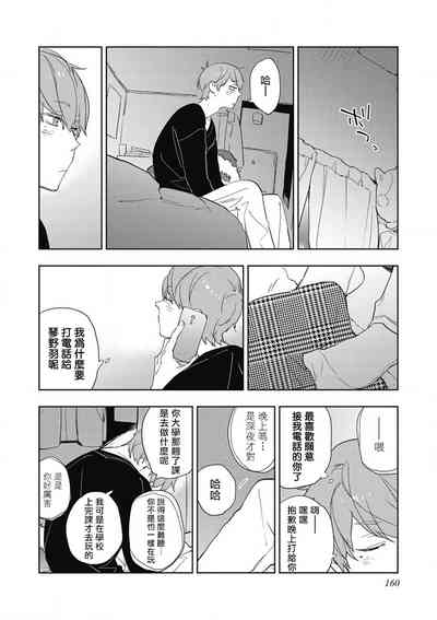 第167页图