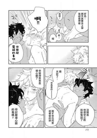 第179页图
