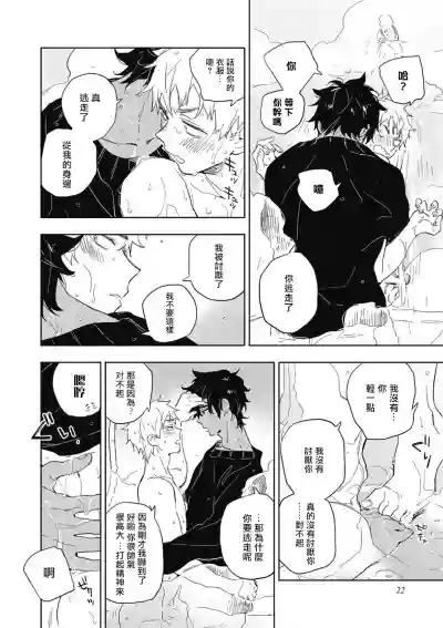 第23页图