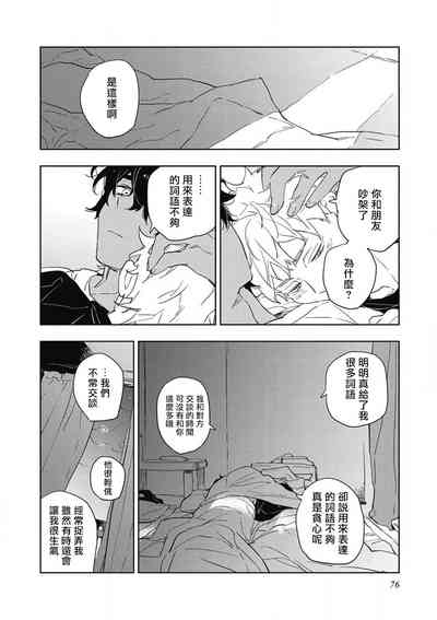 第79页图