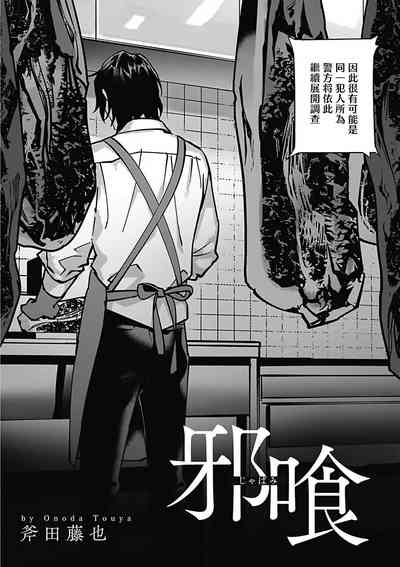 第139頁圖