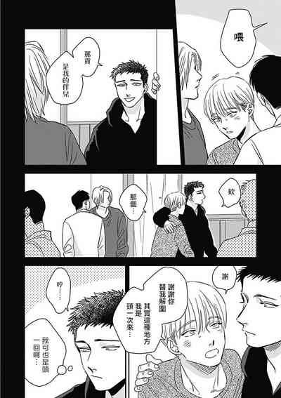 第199頁圖