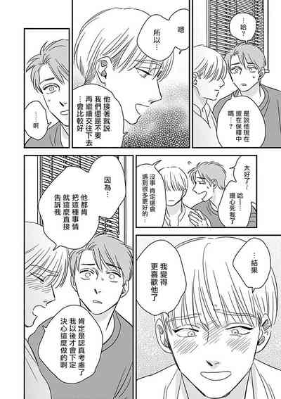 第211頁圖