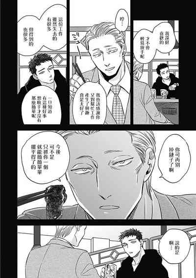 第215頁圖