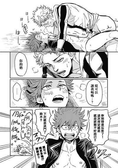 第23頁圖