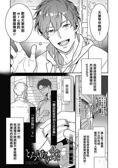 第27頁圖