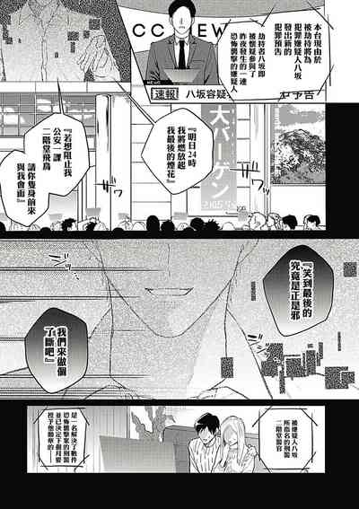 第71頁圖