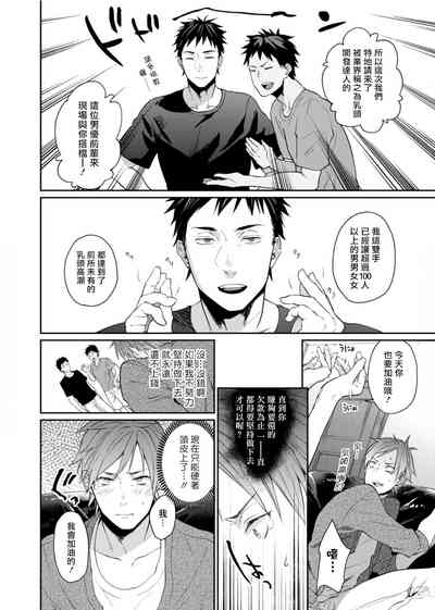 第23页图