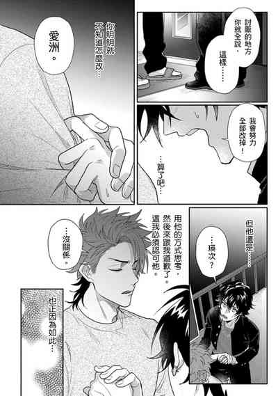 第111頁圖