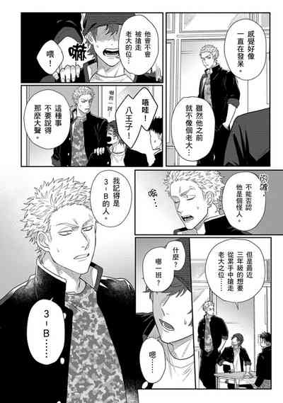 第119頁圖