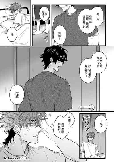 第71頁圖
