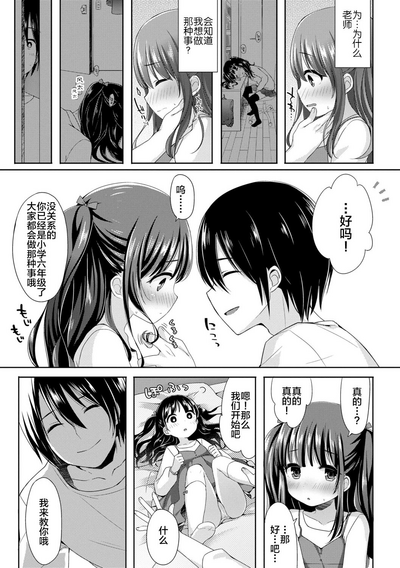 第111頁圖