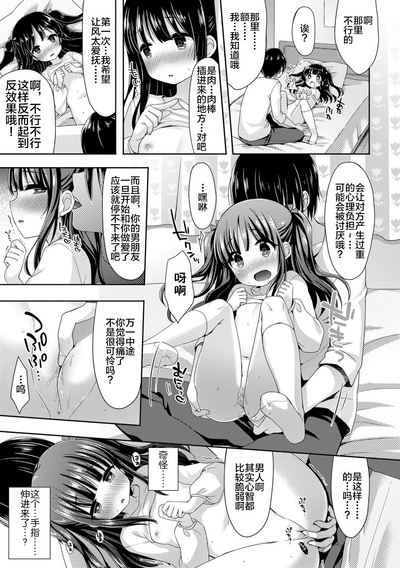 第115頁圖