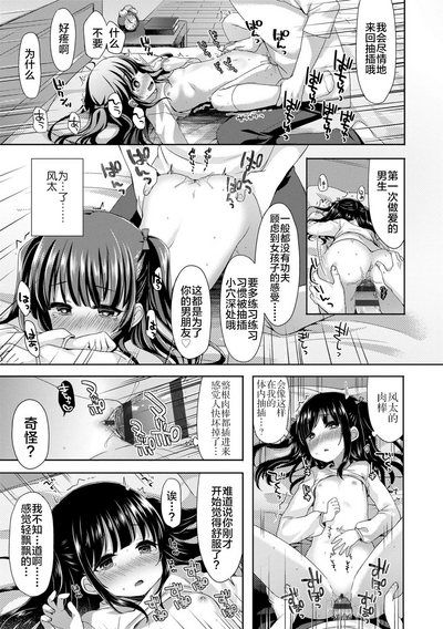 第119頁圖