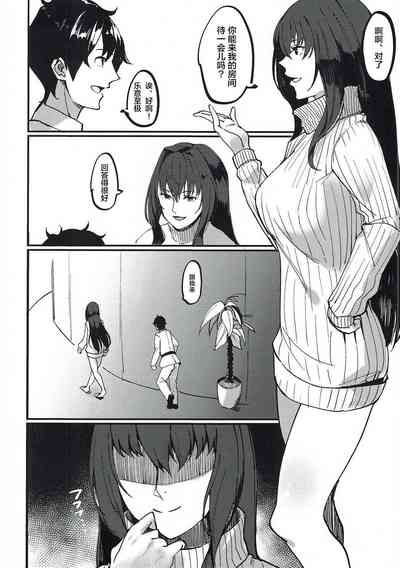 第3页图