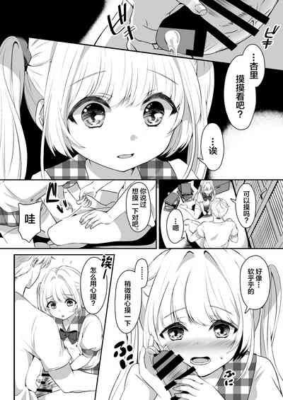 第15页图