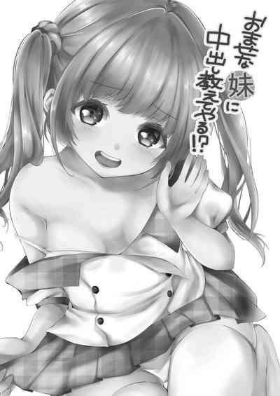 第3页图