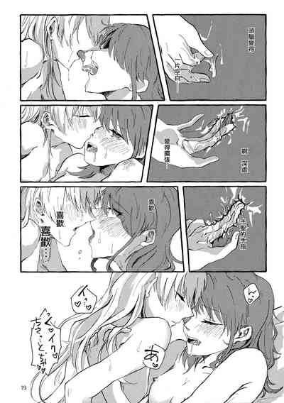 第19页图