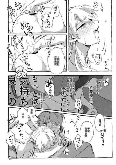 第23页图