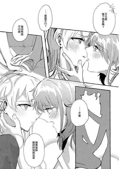 第31页图