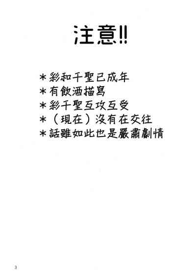 第3页图