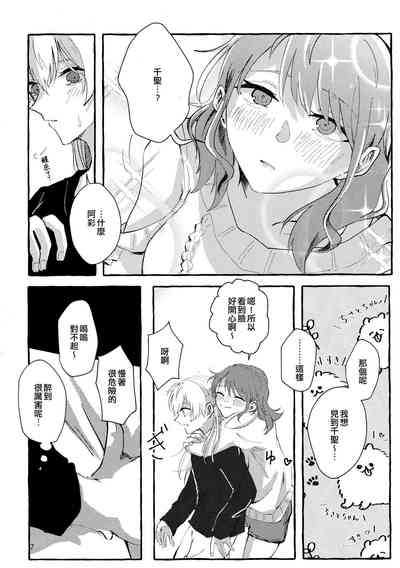 第7页图
