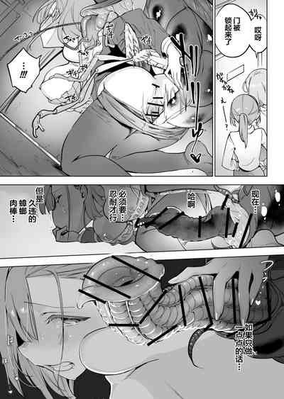 第7页 封面 - HaSM.cc