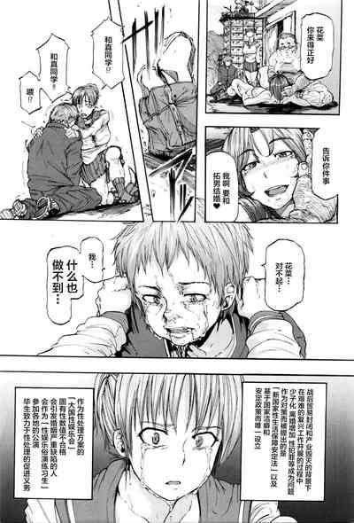 第31頁圖