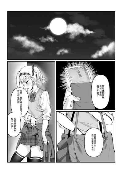 第23頁圖