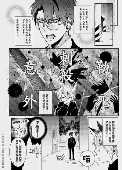 第19頁圖