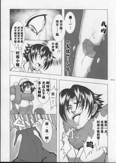 第15頁圖