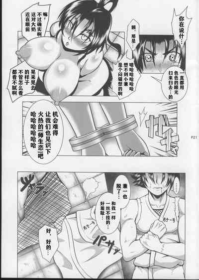 第23頁圖